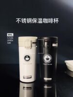 STAINLESS STEEL THERMOS COFFEE MUG