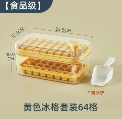 2-LAYER-ICE-CUBE-TRAY.jpg