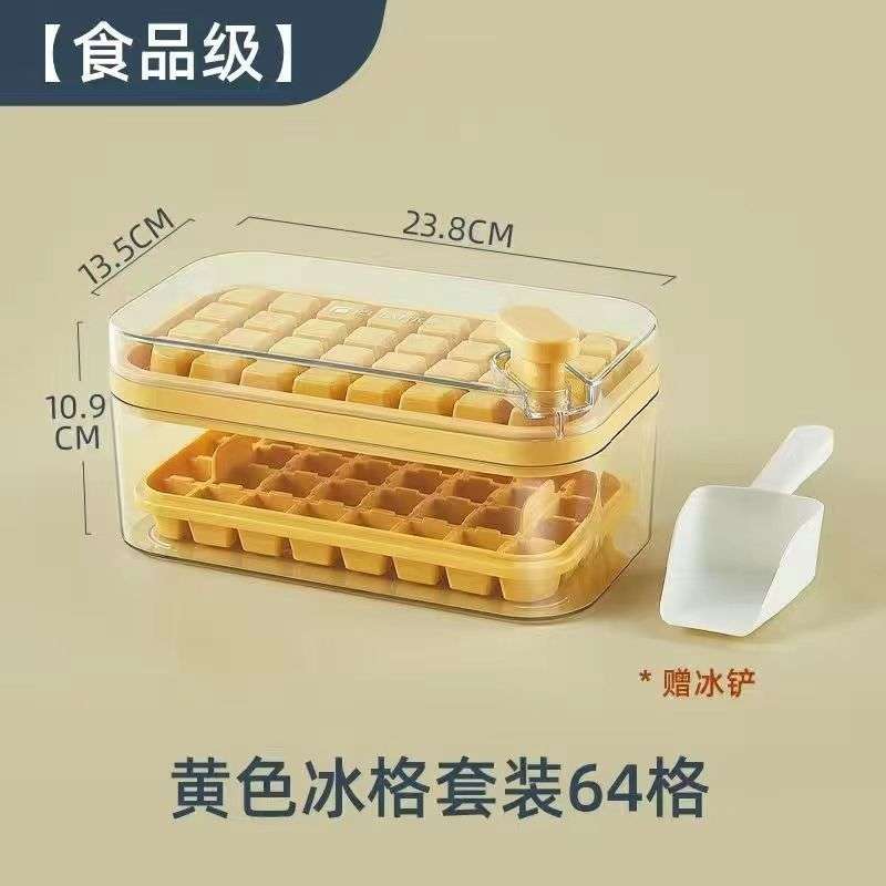 2 LAYER ICE CUBE TRAY
