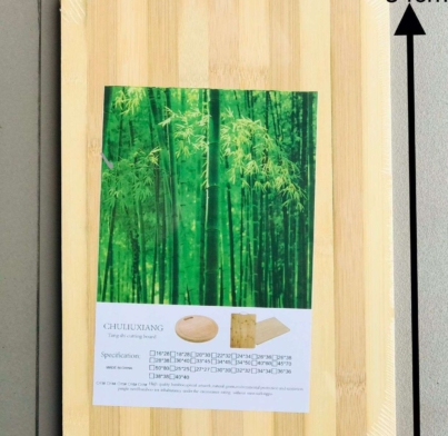 BAMBOO-CUTTING-BOARD-LARGE.jpg