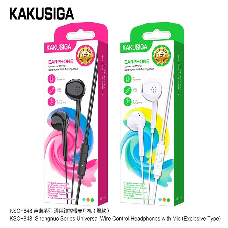 KAKUSIGA WIRED EARPHONE